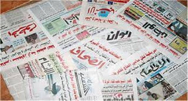 اهم عناوين الصحف السودانية  المطبوعة اليوم الثلاثاء 30 مارس 2021م